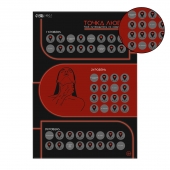 Плакат для двоих  Точка любви  со скретч-слоем - Сима-Ленд - купить с доставкой в Реутове