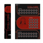 Плакат для двоих  Точка любви  со скретч-слоем - Сима-Ленд - купить с доставкой в Реутове