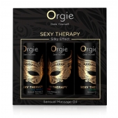 Набор массажных масел Sexy Therapy (3 флакона по 30 мл.) - ORGIE - купить с доставкой в Реутове