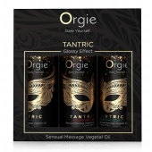 Набор массажных масел Tantric Kit (3 флакона по 30 мл.) - ORGIE - купить с доставкой в Реутове
