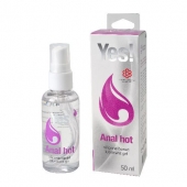 Согревающая силиконовая гель-смазка Yes Anal hot - 50 мл. - Sitabella - купить с доставкой в Реутове