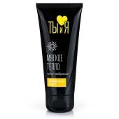 Стимулирующий гель-лубрикант StimuLove light - 50 гр. - Биоритм - купить с доставкой в Реутове