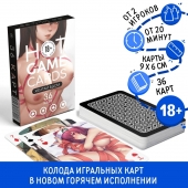 Игральные карты Hot Game Cards «Хентай БДСМ» - Сима-Ленд - купить с доставкой в Реутове