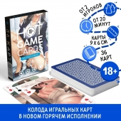 Игральные карты Hot Game Cards «Хентай офис» - Сима-Ленд - купить с доставкой в Реутове