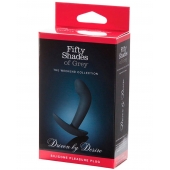 Анальная пробка Driven by Desire Silicone Butt Plug - 9 см. - Fifty Shades of Grey - в Реутове купить с доставкой