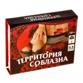 Игра  Территория соблазна  в подарочной коробке - Сима-Ленд - купить с доставкой в Реутове