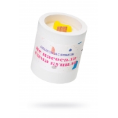 Ароматическая свеча «Не насосала - сама купила» - Pecado - купить с доставкой в Реутове