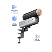 Мастурбатор Solace PRO с настольным креплением - Lovense - в Реутове купить с доставкой