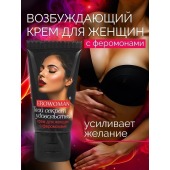 Женский возбуждающий крем с феромонами EroWoman - 25 гр. - Биоритм - купить с доставкой в Реутове