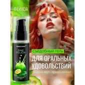 Съедобная смазка на водной основе с ароматом фейхоа - 60 гр. - Биоритм - купить с доставкой в Реутове