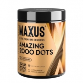 Точечные презервативы MAXUS 2000 Amazing Dots с железным кейсом - 12 шт. - Maxus - купить с доставкой в Реутове