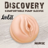 Сменная насадка для вакуумной помпы Discovery Nurse - Lola Games - в Реутове купить с доставкой