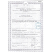 Биологически активная добавка к пище  Андрогерон  - 3 капсулы (500 мг.) - Виктория-Райт - купить с доставкой в Реутове