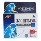 Биологически активная добавка к пище  Андрогерон  - 3 капсулы (500 мг.) - Виктория-Райт - купить с доставкой в Реутове
