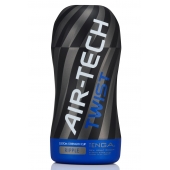 Мастурбатор с регулируемой плотностью обхвата Custom Strength CUP Twist Ripple - Tenga - в Реутове купить с доставкой