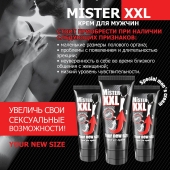 Крем для увеличения пениса MISTER XXL - 50 гр. - Биоритм - купить с доставкой в Реутове
