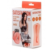 Мастурбатор с виброкольцом Satisfaction Magazine Maid - Lola Games - в Реутове купить с доставкой