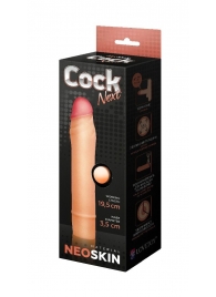 Телесная насадка-удлинитель из неоскин - 19,5 см. - LOVETOY (А-Полимер) - в Реутове купить с доставкой