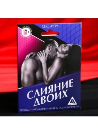 Эротическая игра  Слияние двоих - Сима-Ленд - купить с доставкой в Реутове