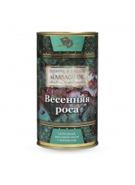 Натуральное массажное масло  Весенняя роса  - 50 мл. - БиоМед - купить с доставкой в Реутове