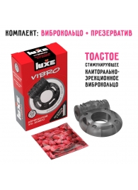 Чёрное эрекционное виброкольцо Luxe VIBRO  Африканский Эль Дьябло  + презерватив - Luxe - в Реутове купить с доставкой