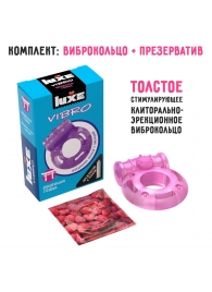 Фиолетовое эрекционное виброкольцо Luxe VIBRO  Бешеная гейша  + презерватив - Luxe - в Реутове купить с доставкой