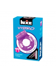 Фиолетовое эрекционное виброкольцо Luxe VIBRO  Бешеная гейша  + презерватив - Luxe - в Реутове купить с доставкой