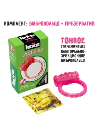 Розовое эрекционное виброкольцо Luxe VIBRO  Поцелуй стриптизёрши  + презерватив - Luxe - в Реутове купить с доставкой