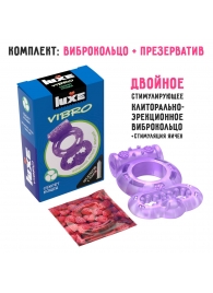 Фиолетовое эрекционное виброкольцо Luxe VIBRO  Секрет Кощея  + презерватив - Luxe - в Реутове купить с доставкой