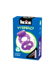 Фиолетовое эрекционное виброкольцо Luxe VIBRO  Секрет Кощея  + презерватив - Luxe - в Реутове купить с доставкой