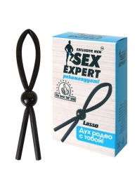Черное силиконовое эрекционное кольцо-лассо - Sex Expert - в Реутове купить с доставкой