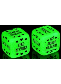 Неоновые кубики  Наслаждение для двоих - Сима-Ленд - купить с доставкой в Реутове