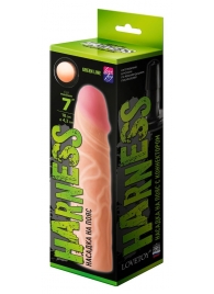 Телесная насадка на Harness с коннектором GREEN LINE - 18 см. - LOVETOY (А-Полимер) - купить с доставкой в Реутове