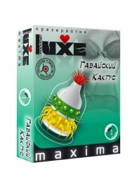 Презерватив LUXE Maxima  Гавайский Кактус  - 1 шт. - Luxe - купить с доставкой в Реутове