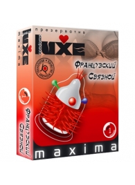 Презерватив LUXE Maxima  Французский связной  - 1 шт. - Luxe - купить с доставкой в Реутове