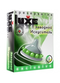 Презерватив LUXE  Exclusive  Заводной искуситель  - 1 шт. - Luxe - купить с доставкой в Реутове