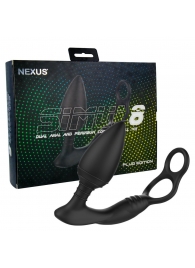 Черная анальная пробка NEXUS SIMUL8 Plug Edition с фиксацией на теле кольцами - Nexus Range - в Реутове купить с доставкой