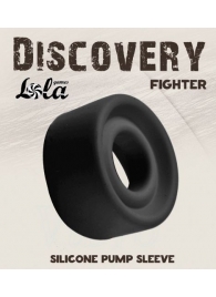 Черная сменная насадка для вакуумной помпы Fighter - Lola Games - в Реутове купить с доставкой