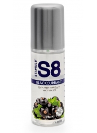 Смазка на водной основе S8 Flavored Lube со вкусом черной смородины - 125 мл. - Stimul8 - купить с доставкой в Реутове