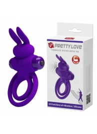 Фиолетовое эрекционное кольцо с вибростимуляцией клитора Vibrant Penis Ring III - Baile - в Реутове купить с доставкой