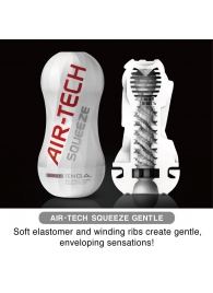 Мастурбатор AIR-TECH Squeeze Gentle - Tenga - в Реутове купить с доставкой