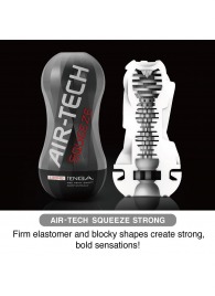 Мастурбатор AIR-TECH Squeeze Strong - Tenga - в Реутове купить с доставкой