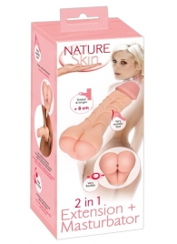 Телесная насадка-мастурбатор 2-in-1 Extension Masturbator - 21 см. - Orion - в Реутове купить с доставкой