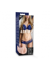 Телесный мастурбатор-вагина с вибропулей Ashley - Blush Novelties - в Реутове купить с доставкой