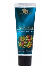 Анальная смазка на водной основе ANAL SEX - 30 мл. - БиоМед - купить с доставкой в Реутове