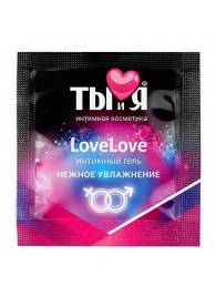 Пробник увлажняющего интимного геля LoveLove - 4 гр. - Биоритм - купить с доставкой в Реутове