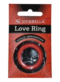 Эрекционное кольцо из киберкожи с пупырышками - Sitabella - в Реутове купить с доставкой