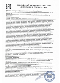 Женский биогенный концентрат для повышения либидо Erotic hard Woman - 250 мл. - Erotic Hard - купить с доставкой в Реутове
