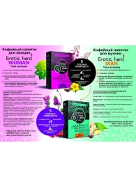 Кофейный напиток для женщин  Erotic hard WOMAN - Твои желания  - 100 гр. - Erotic Hard - купить с доставкой в Реутове