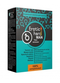 Кофейный напиток для мужчин  Erotic hard MAN - Твои желания  - 100 гр. - Erotic Hard - купить с доставкой в Реутове